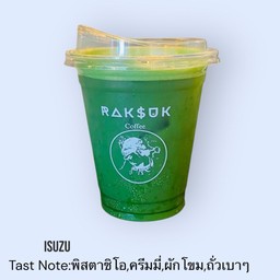 ISUZU Grade Ceremonial