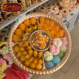 ขนมมงคล 9 อย่าง (ถาดทอง) สินค้าแนะนำ