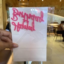 ป้ายวันเกิด(ป้ายอย่างเดียว)