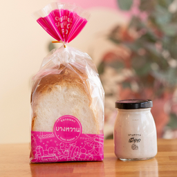 ชุดขนมปังปอนด์ + เผือก