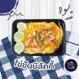 ข้าวราดไข่ข้นบีลัคกี้