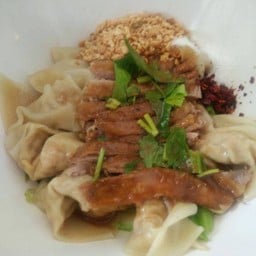 เกี๊ยวแป็ดแห้ง