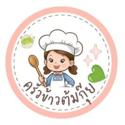 ข้าวต้มกุ๊ยใบเตย