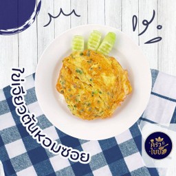 ข้าวราดไข่เจียวใส่ต้นหอมซอย(ไม่ใส่ท็อปปิ้ง)