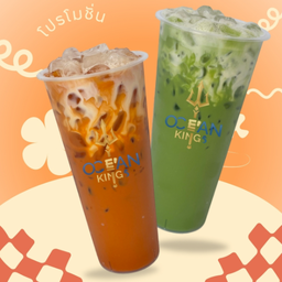 🚩โจ๋ใต้-ใจเข้ม (ชาไทยปัตตานี+ชาเขียวไทยสมิหลา)1️⃣❎1️⃣