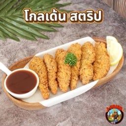 IFRIED ไก่ทอด-น้ำแพร่