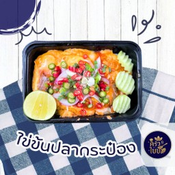 ข้าวราดไข่ข้นปลากระป๋อง