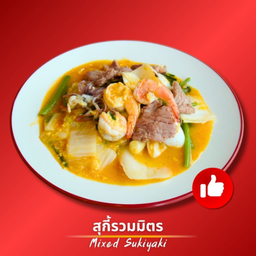 MENU_3419342VH_1758613317