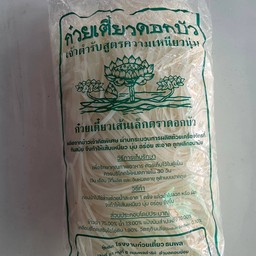 เส้นเล็กตราดอกบัว