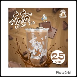 ชาโกโก้