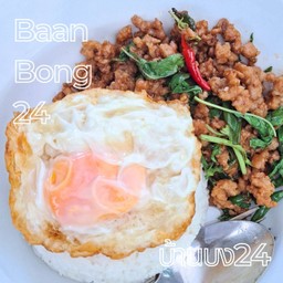 ผัดกะเพรากับไข่ดาว