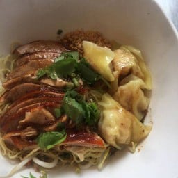 บะหมี่เกี๊ยวเป็ดแห้ง