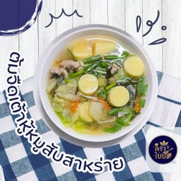 ต้มจืดเต้าหู้หมูสับสาหร่าย