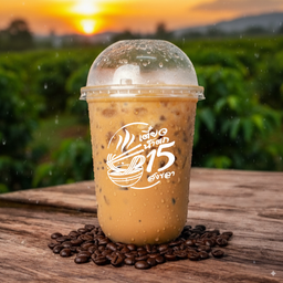 โกปี๊เย็น