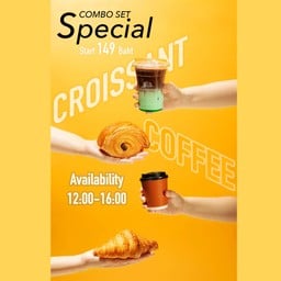 สุดคุ้ม Combo Set