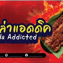 หม่าล่าแอดดิค ปตท.เพิ่มสิน ปั๊ม ปตท. เพิ่มสิน