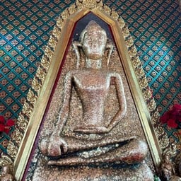 วัดพระศรีรัตนมหาธาตุ สุพรรณบุรี