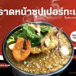 MENU_3360800ZC_1758621196