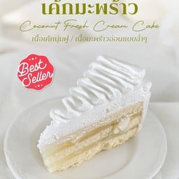 PunThai Coffee เชียงใหม่ 89 พลาซ่า