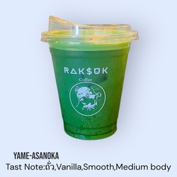 Yame_ASANOKA Grade Ceremonial