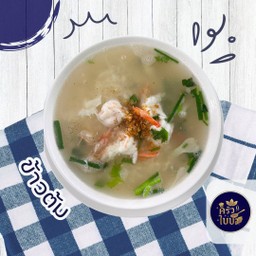 ข้าวต้ม