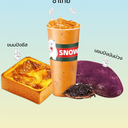 ชาไทย& ขนมปังชีส &ขนมปังมันม่วง