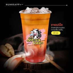 ชาแอปเปิ้ล