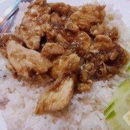 ข้าวไก่กระเทียม