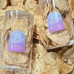 เผือกเบรคแตก