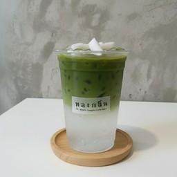 มัทฉะน้ำมะพร้าว