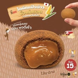 Mister Donut โลตัส บ่อวิน