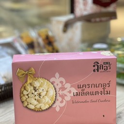เครกเกอร์เมล็ดแตงโม