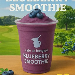 บูลเบอร์รี่ สมูตตี้