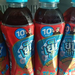 เย็น เย็น จับเลี้ยง