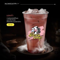 มอคค่า