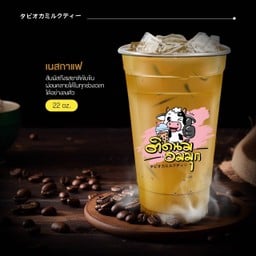 กาแฟเนส