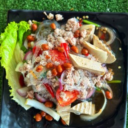 ยำวุ้นเส้นโบราณ