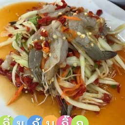 ตำกุ้งสด