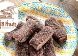 ข้าวปุกงา