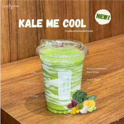 Kale Me Cool