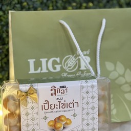 เปี๊ยะไข่เต่า(ไส้ถั่วไข่เค็ม)กล่องเหลี่ยม