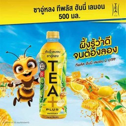 ชาอู่หลง ฮันนี่ เลมอน 500ml