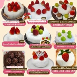 ลดเยอะมากกกกกทุกเมนู