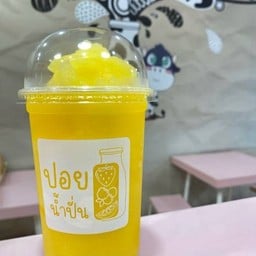 ปอยน้ำปั่น (นมสดแท้ ร้อน เย็น ปั่น)