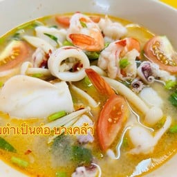 ต้มยำทะเลน้ำใส