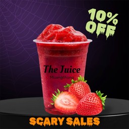 สตรอว์เบอร์รี่ปั่น