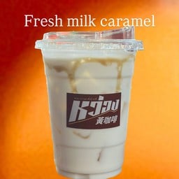 นมสดคาราเมล