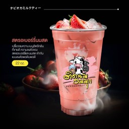 สตอเบอร์รี่นมสด