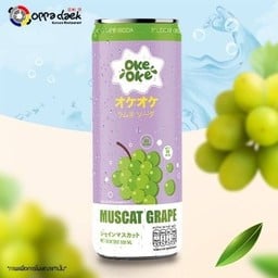 (LM)โอเกะ โอเกะ องุ่นมัสแคทโซดา