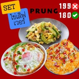 1.ข้าวแตงกวาผัดไข่2ฟอง 2.ข้าวไขาดาวกรอบ3ฟองพริกน้ำปลาหอมแดง 3. ข้าวไข่ข้นน้ำปลา